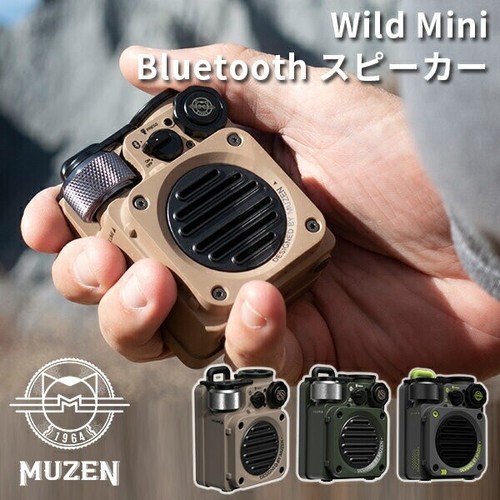 Muzen wild mini - wild,